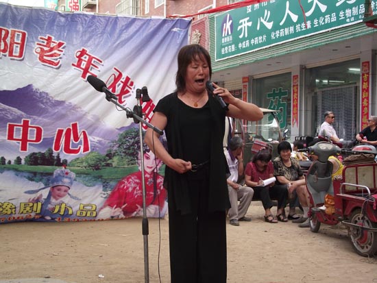 汝州市朝阳老年戏曲活动