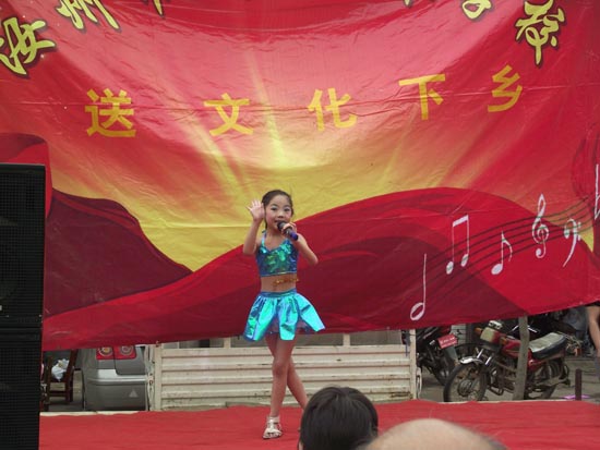 送文化下乡文艺演出